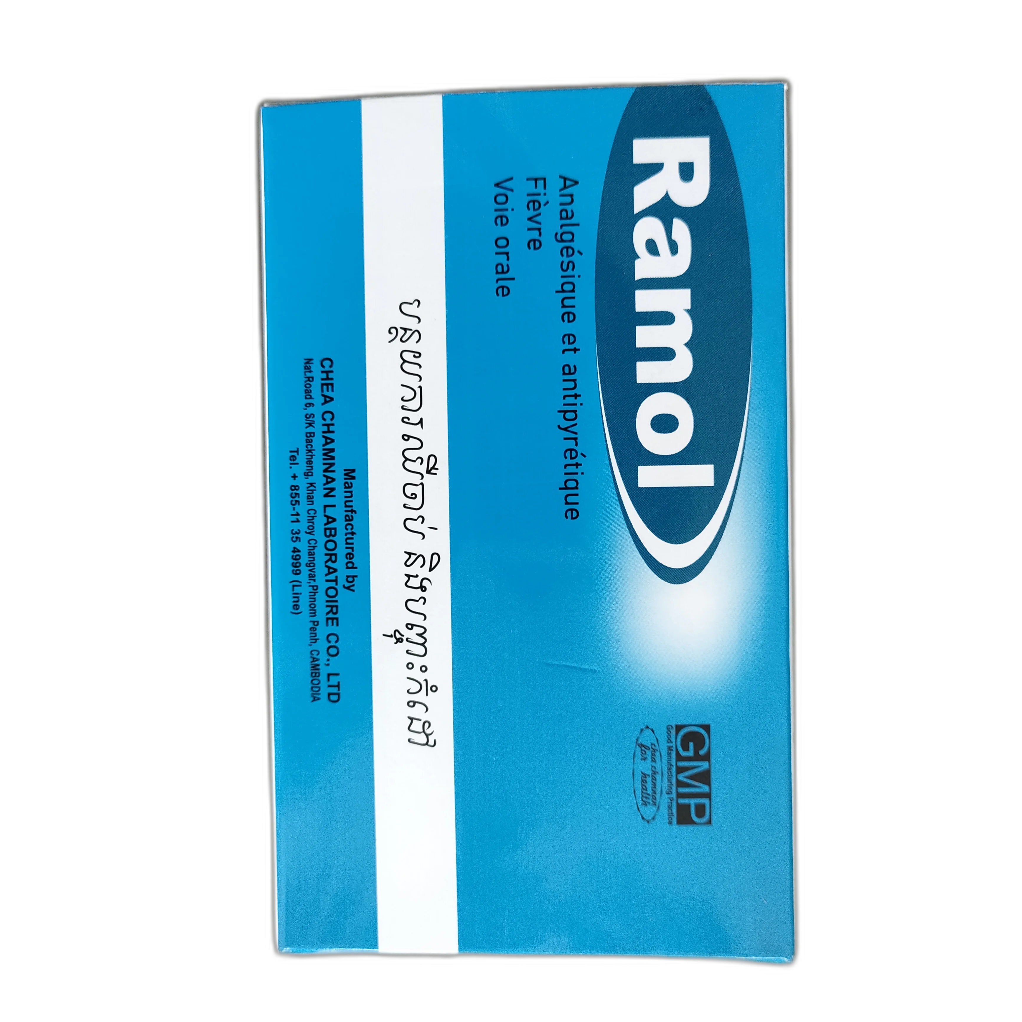 Ramol — available at pharmacies in Cambodia on PharmKulen
