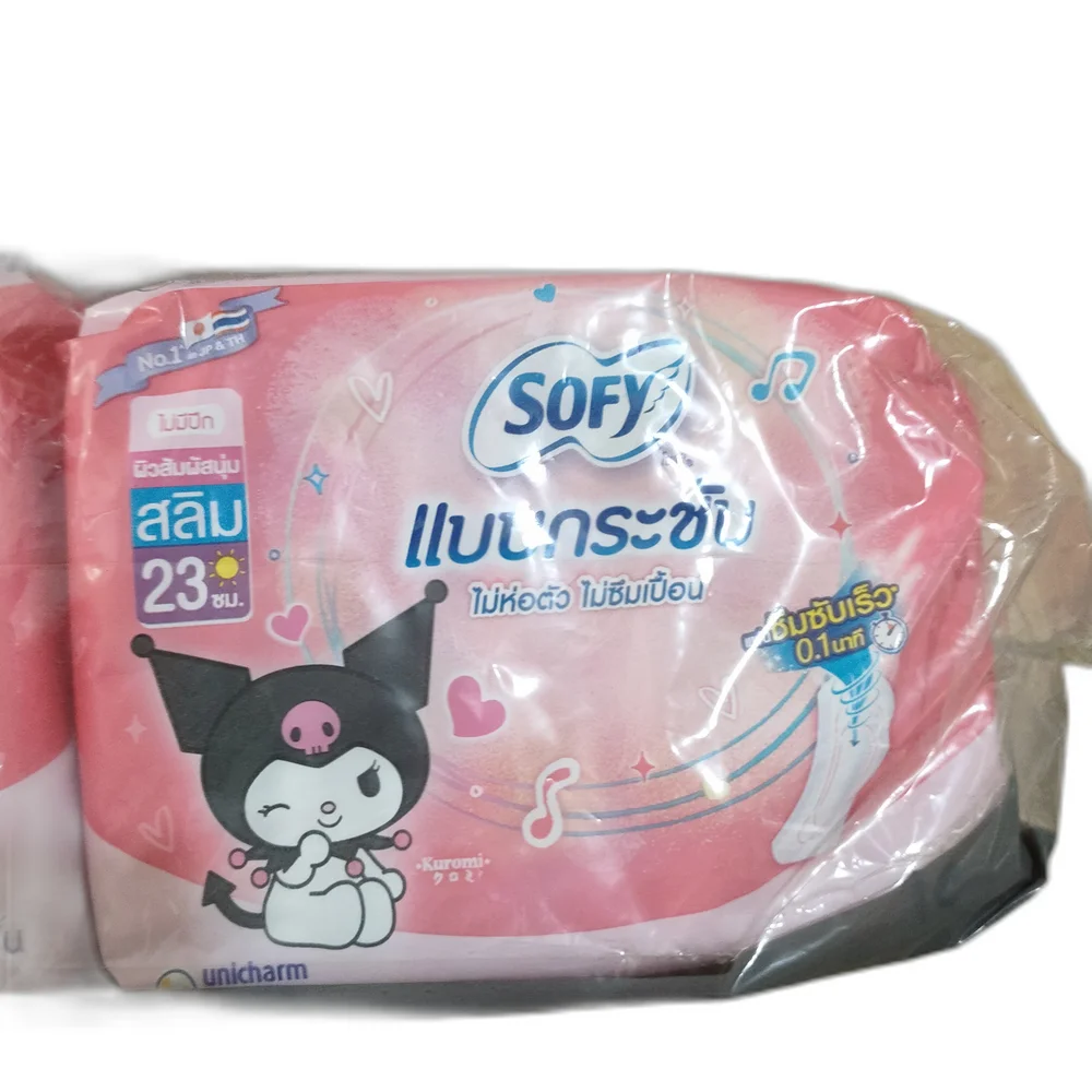 Sofy Body Fit Slim Kuromi — available at pharmacies in Cambodia on PharmKulen
