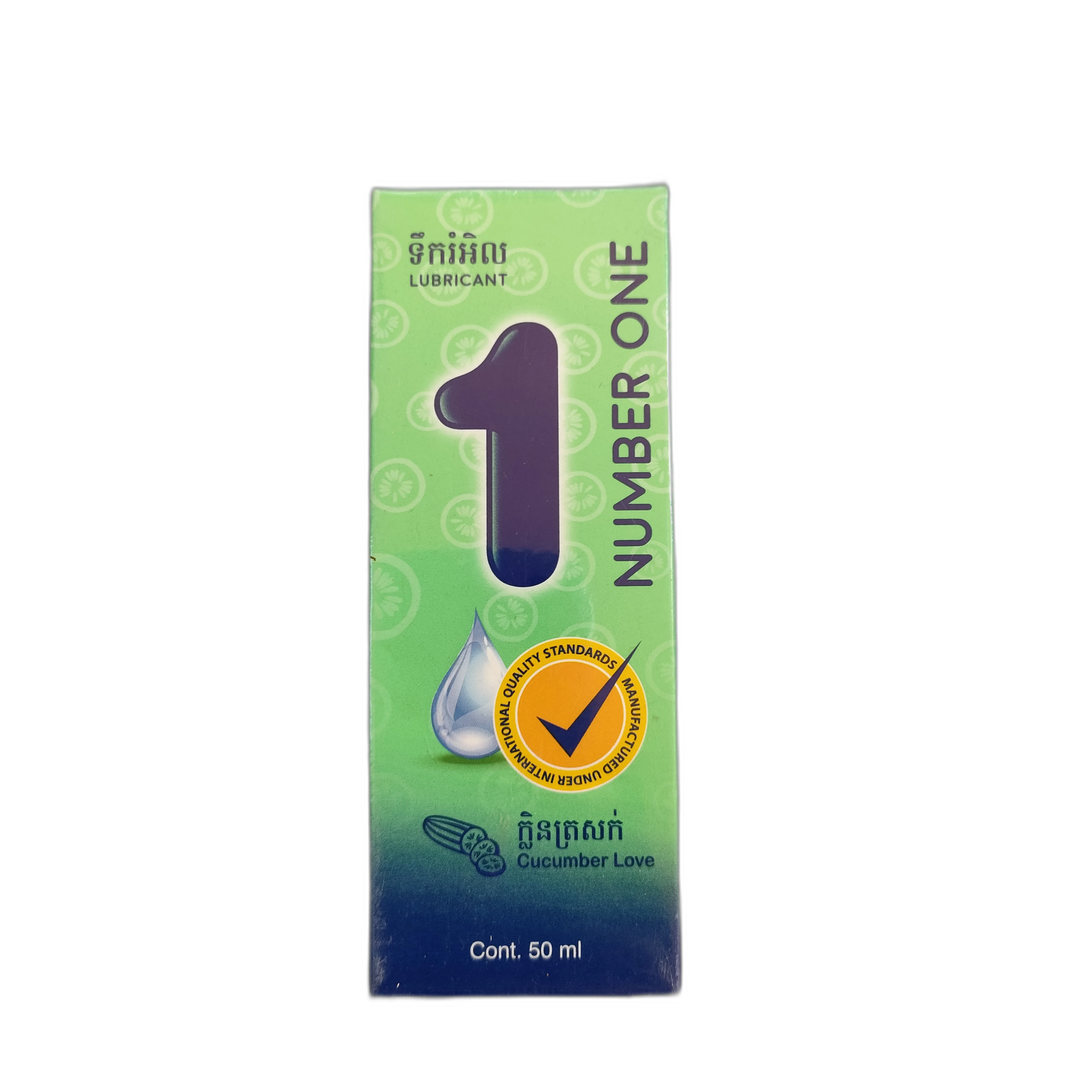 Number One Cucumber Love Lubricant (50 ml) — available at pharmacies in Cambodia on PharmKulen