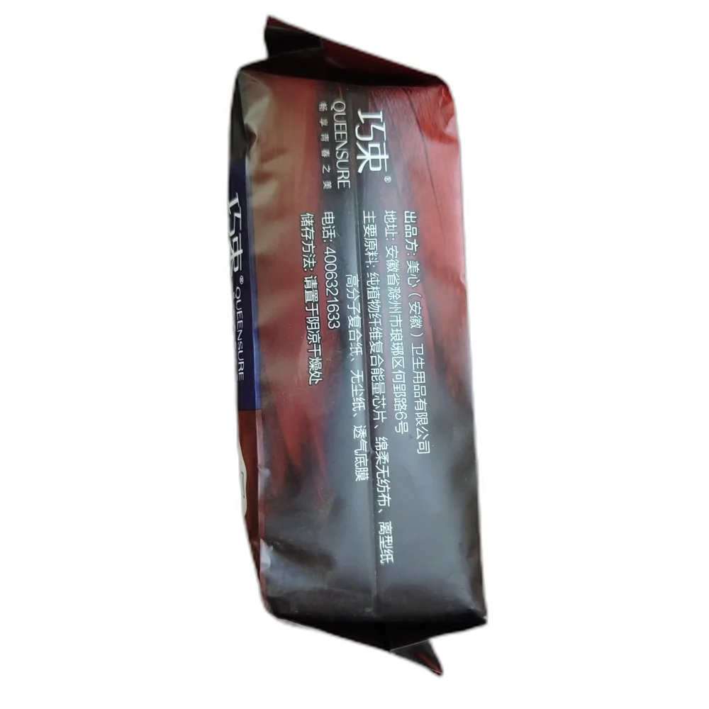 Sofy — available at pharmacies in Cambodia on PharmKulen