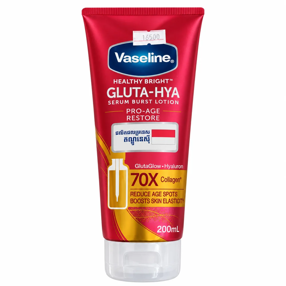 Vaseline Healthy Bright Gluta-Hya Serum Burst Lotion (Pro-Age Restore) — available at pharmacies in Cambodia on PharmKulen