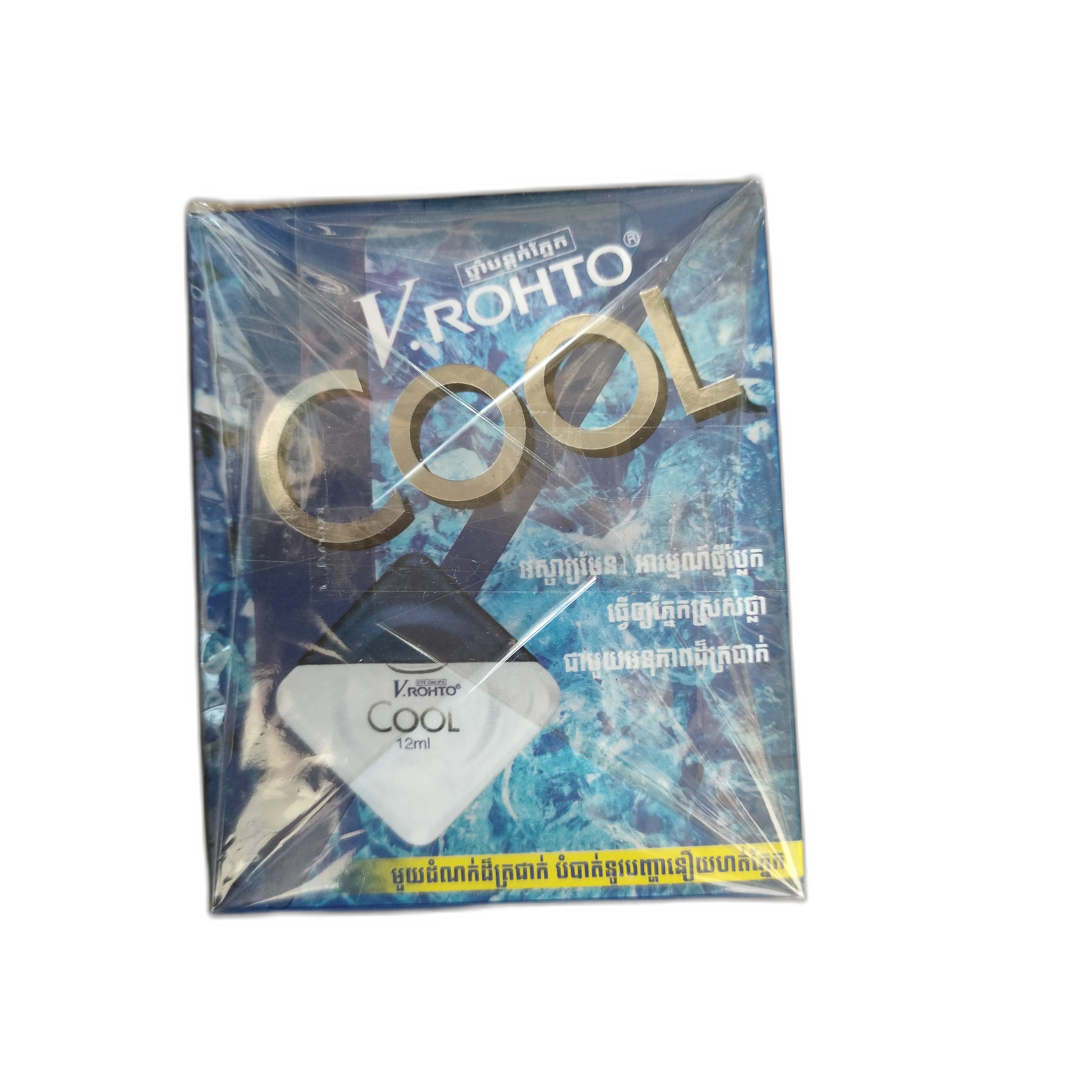 V.Rohto Cool — available at pharmacies in Cambodia on PharmKulen