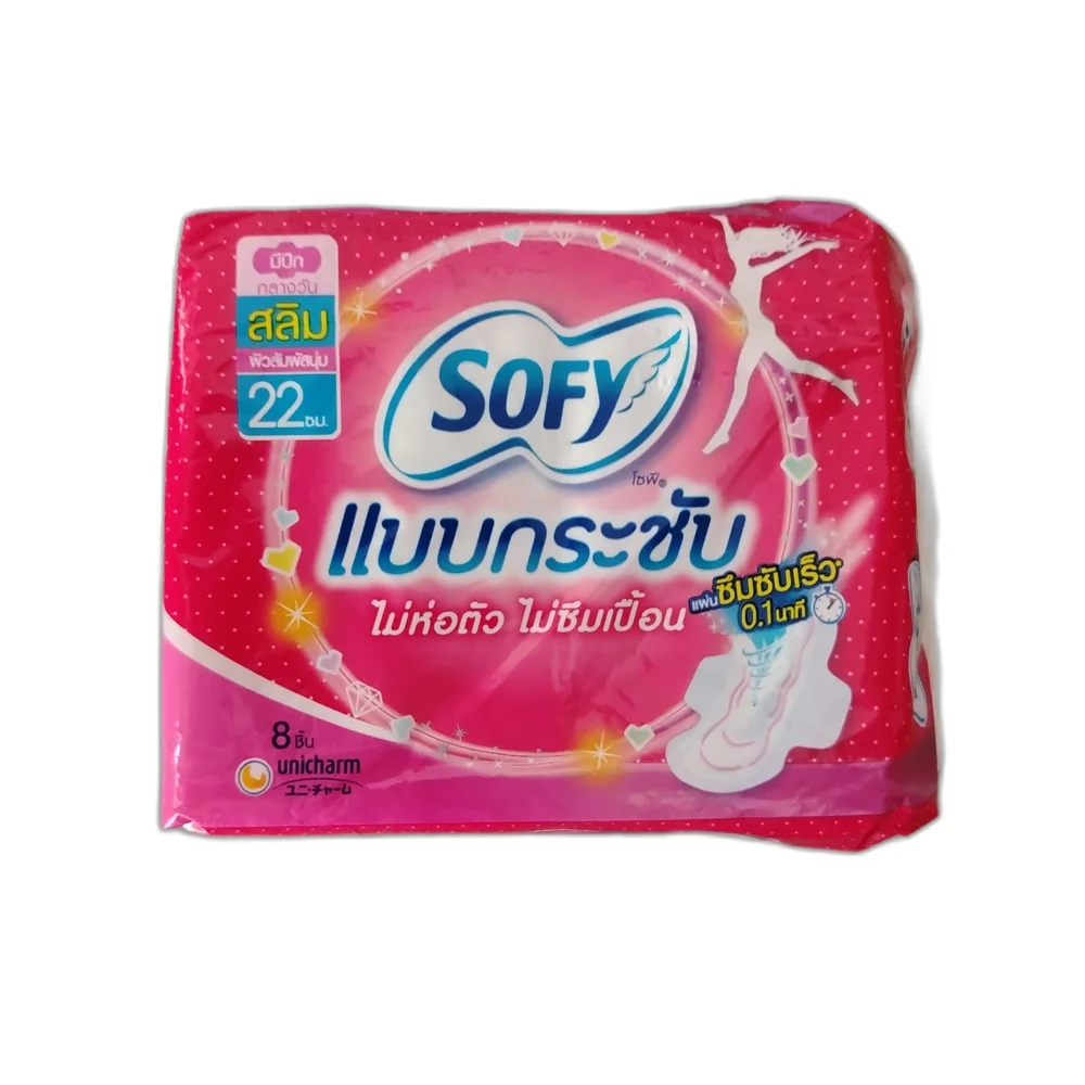 Sofy Body Fit Slim Wing — available at pharmacies in Cambodia on PharmKulen