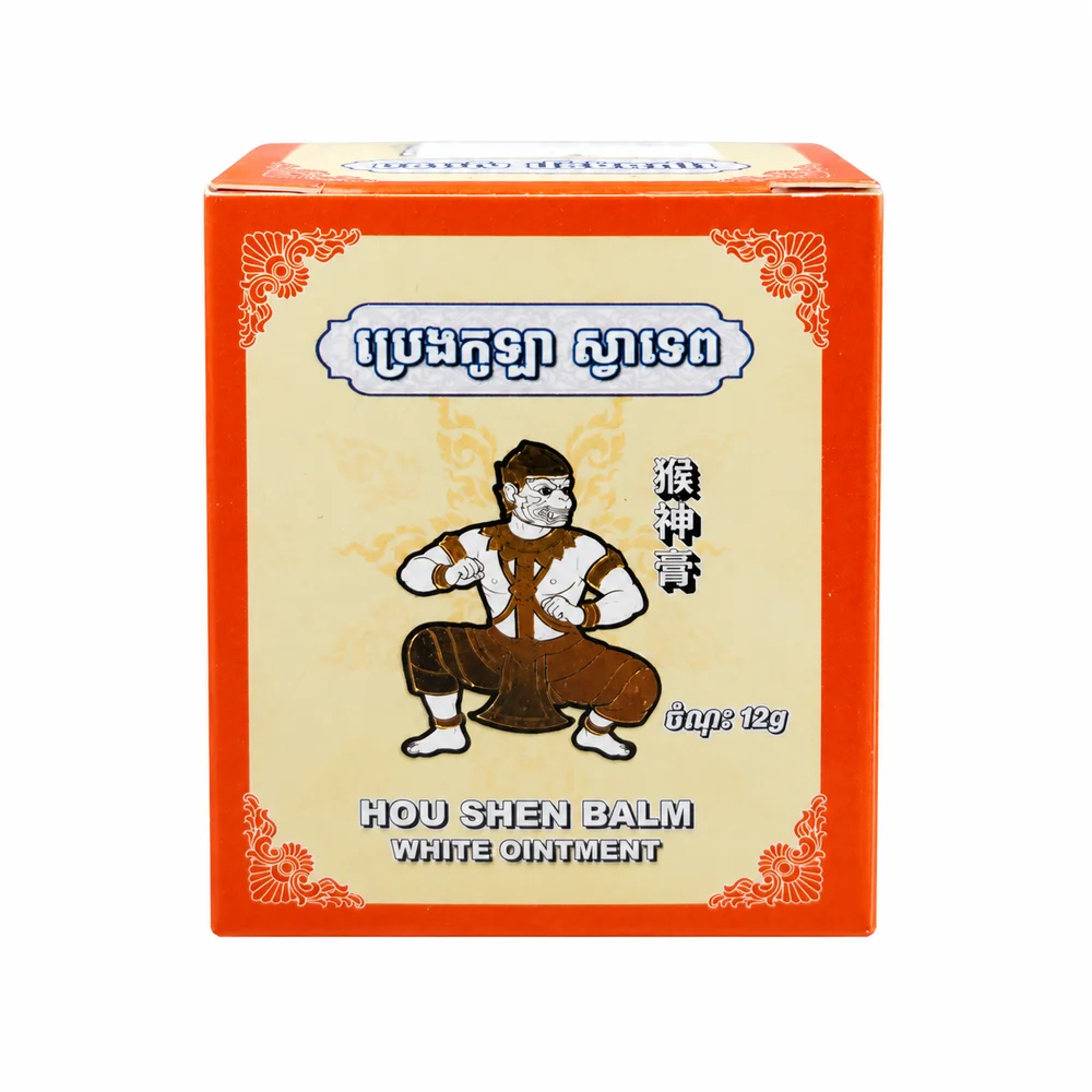 Hou Shen Balm White Ointment 12 g — available at pharmacies in Cambodia on PharmKulen