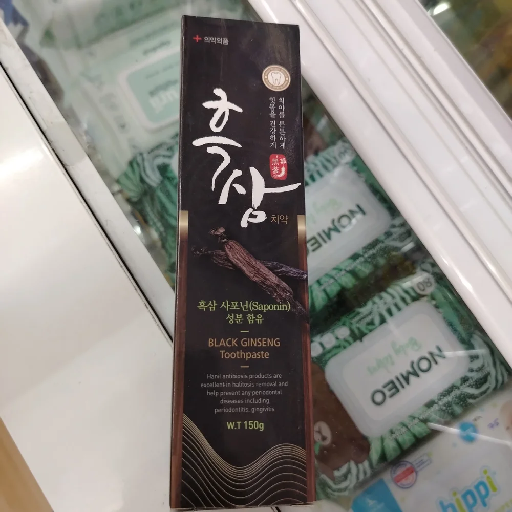 Hanil — available at pharmacies in Cambodia on PharmKulen