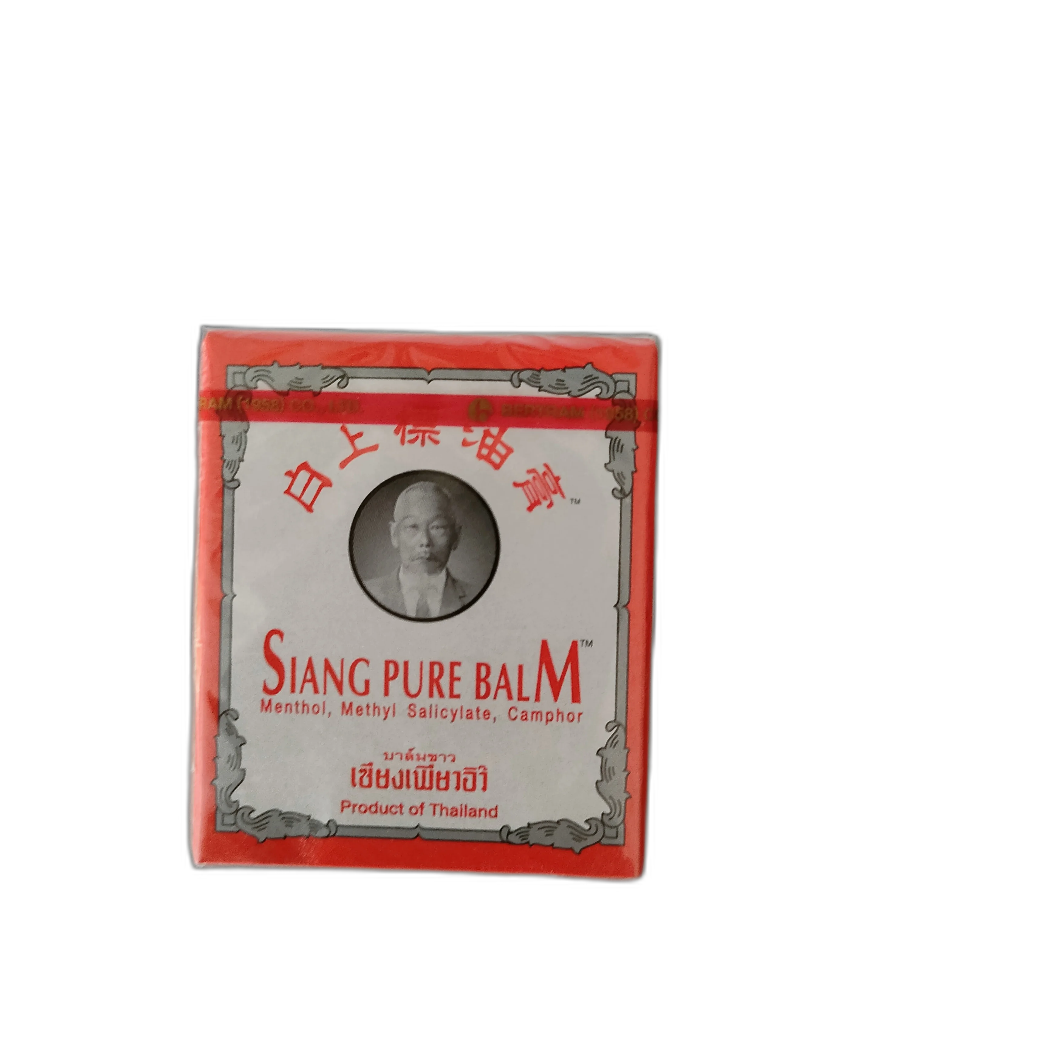 Siang Pure Balm — available at pharmacies in Cambodia on PharmKulen