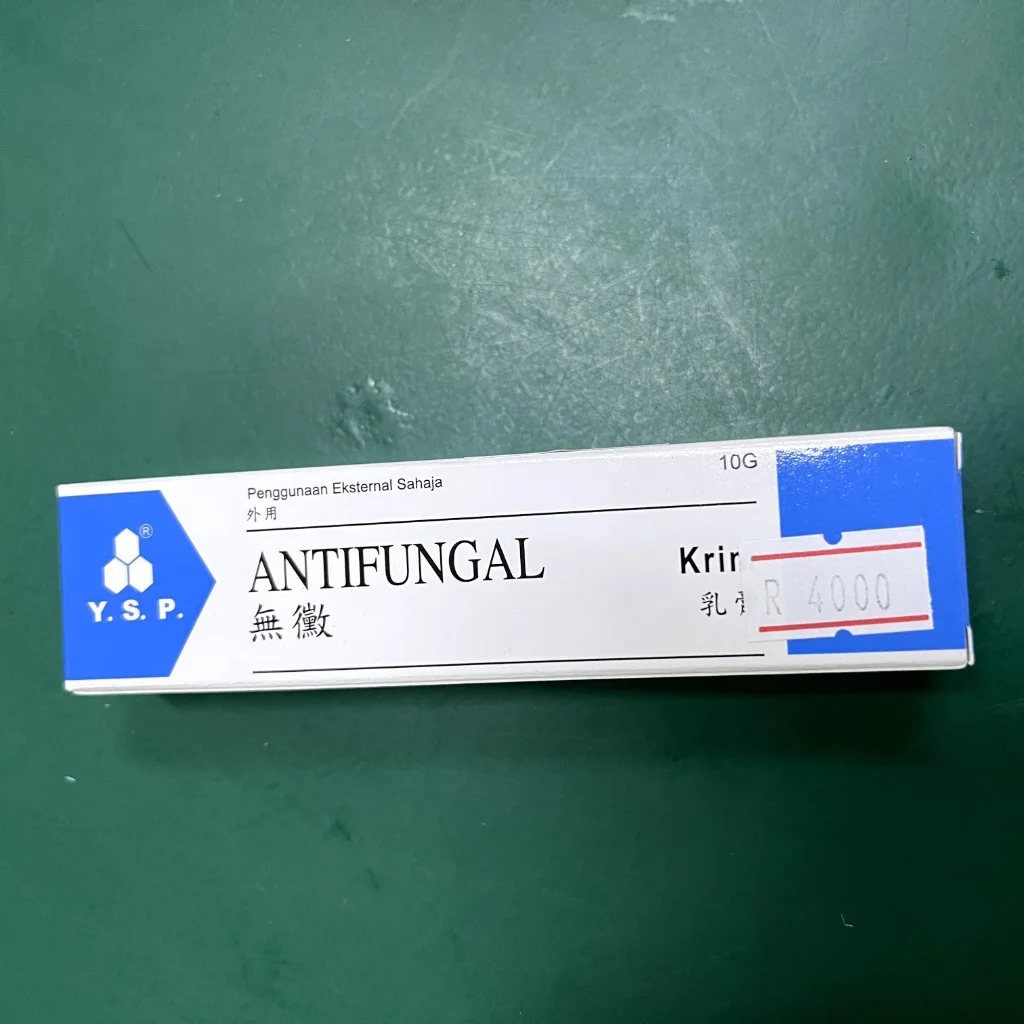 Antifungal — available at pharmacies in Cambodia on PharmKulen