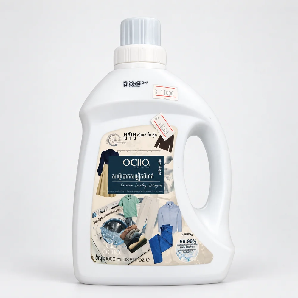 OCIO Premium Laundry Detergent — available at pharmacies in Cambodia on PharmKulen