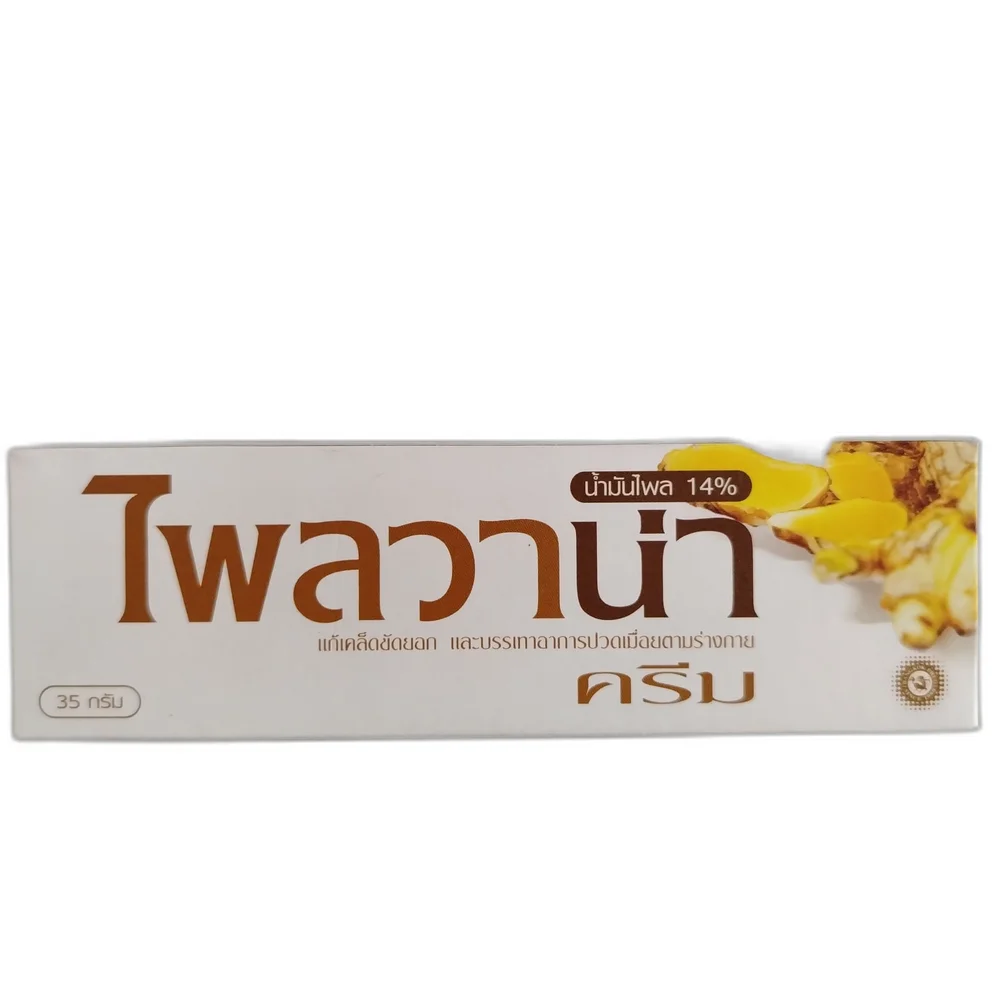 Plaivana Cream — available at pharmacies in Cambodia on PharmKulen