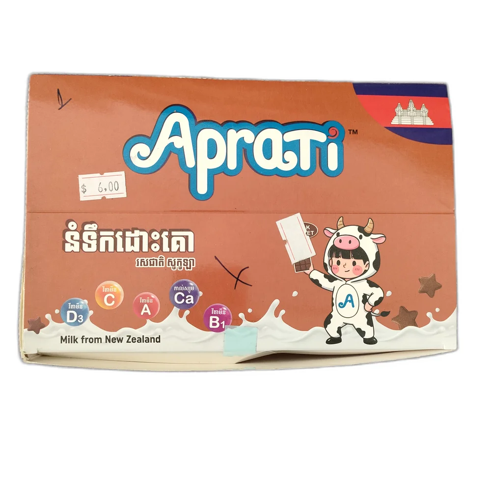 Ranger Scout Low Smoke Mosquito Coils — available at pharmacies in Cambodia on PharmKulen