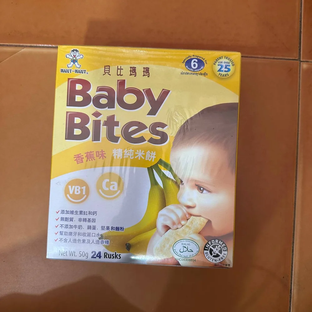 Baby Bites Banana — available at pharmacies in Cambodia on PharmKulen