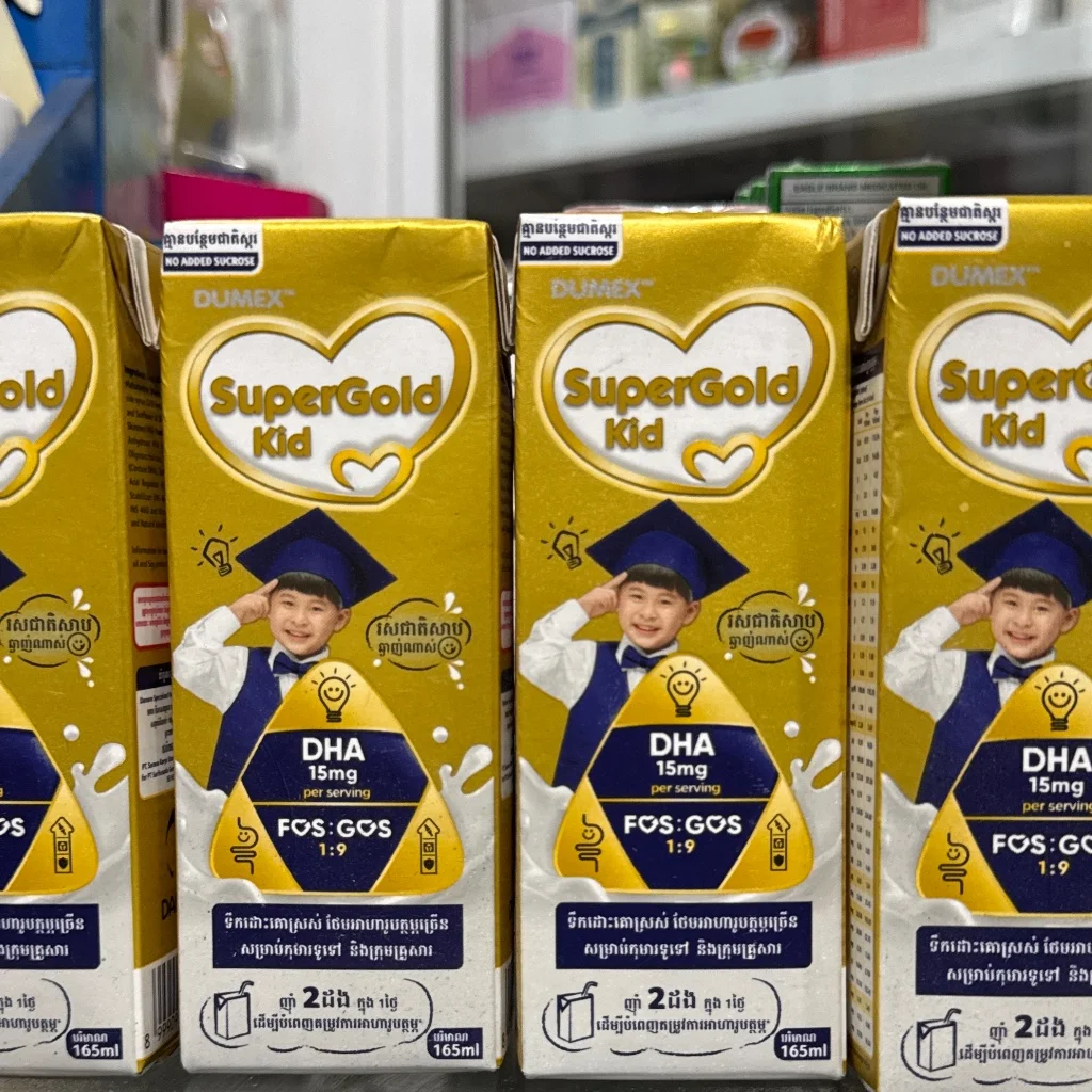 Supergold kid — available at pharmacies in Cambodia on PharmKulen