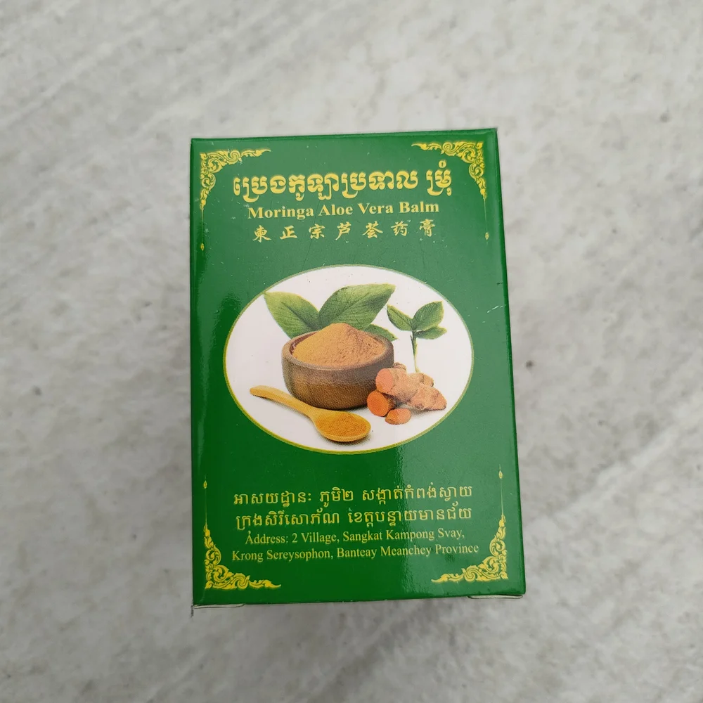 Moringa Aloe Vera Balm — available at pharmacies in Cambodia on PharmKulen