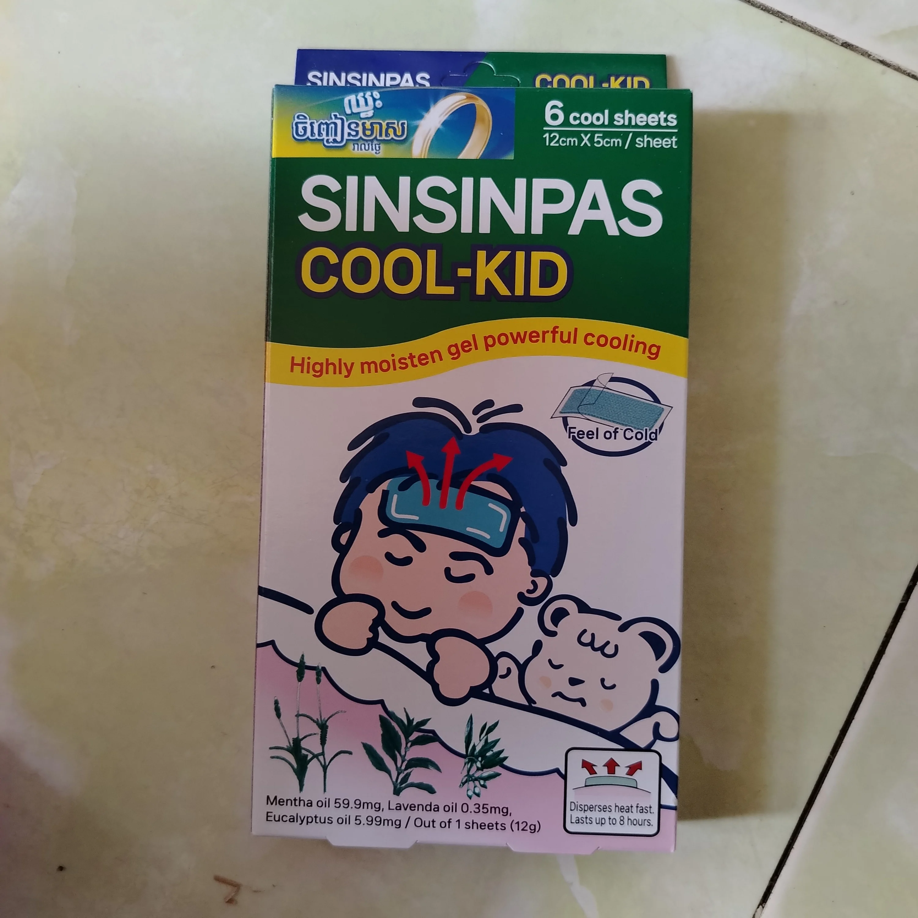Sinsinpas Cool-Kid — available at pharmacies in Cambodia on PharmKulen