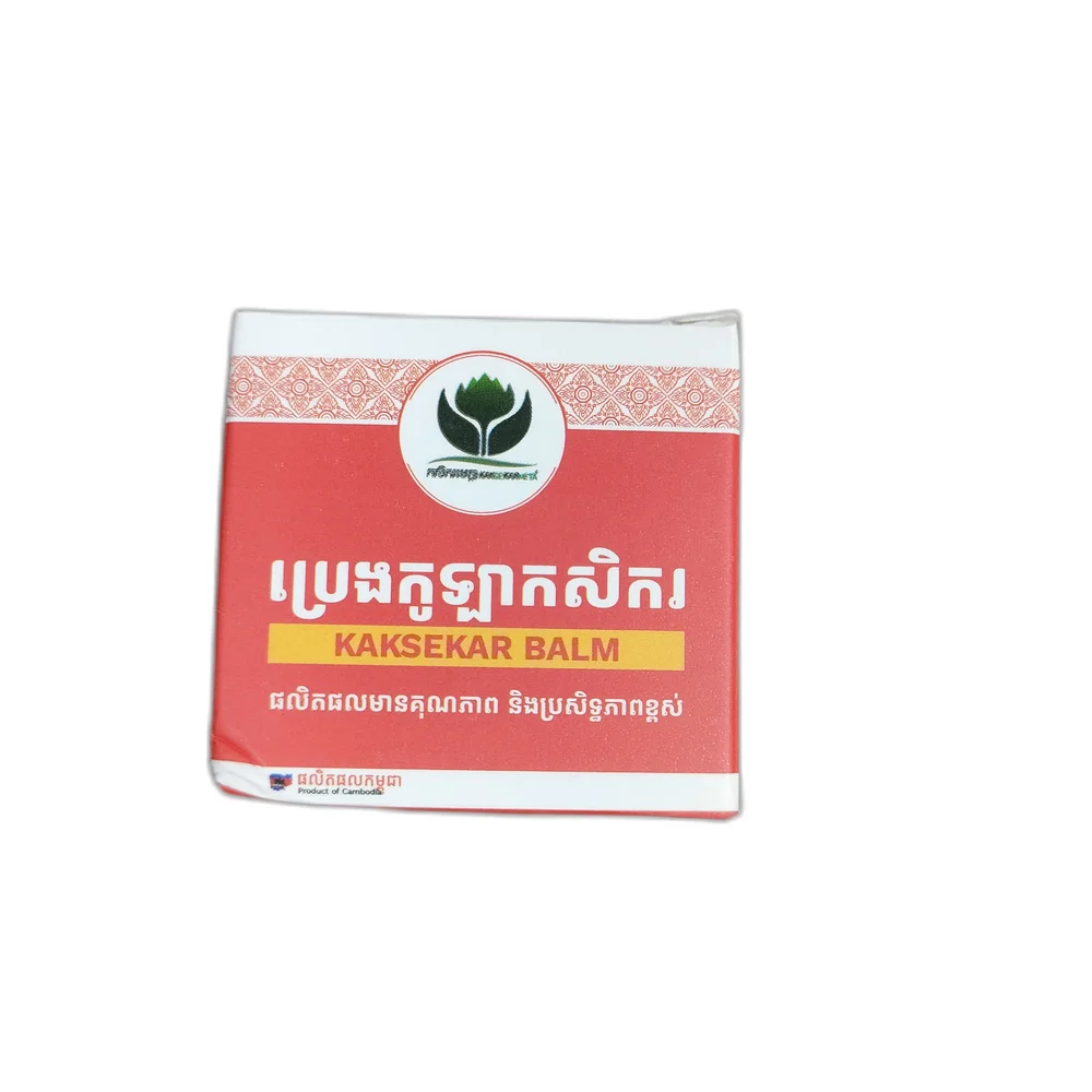 Kaksekar — available at pharmacies in Cambodia on PharmKulen
