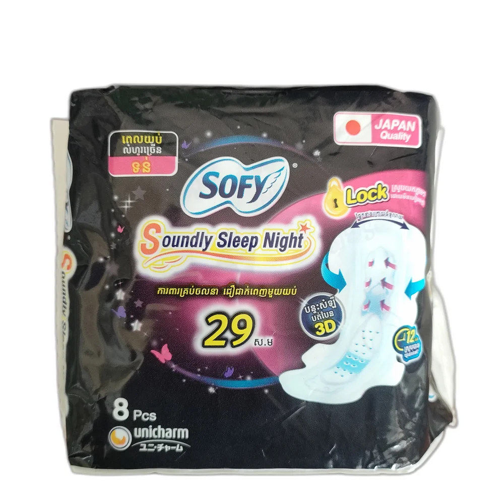 Sofy Soundly Sleep Night — available at pharmacies in Cambodia on PharmKulen