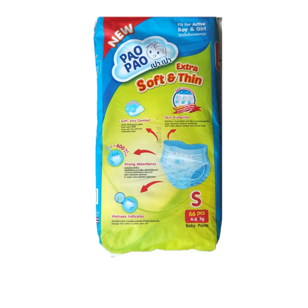 Pao Pao Extra Soft & Thin Baby Pants — available at pharmacies in Cambodia on PharmKulen
