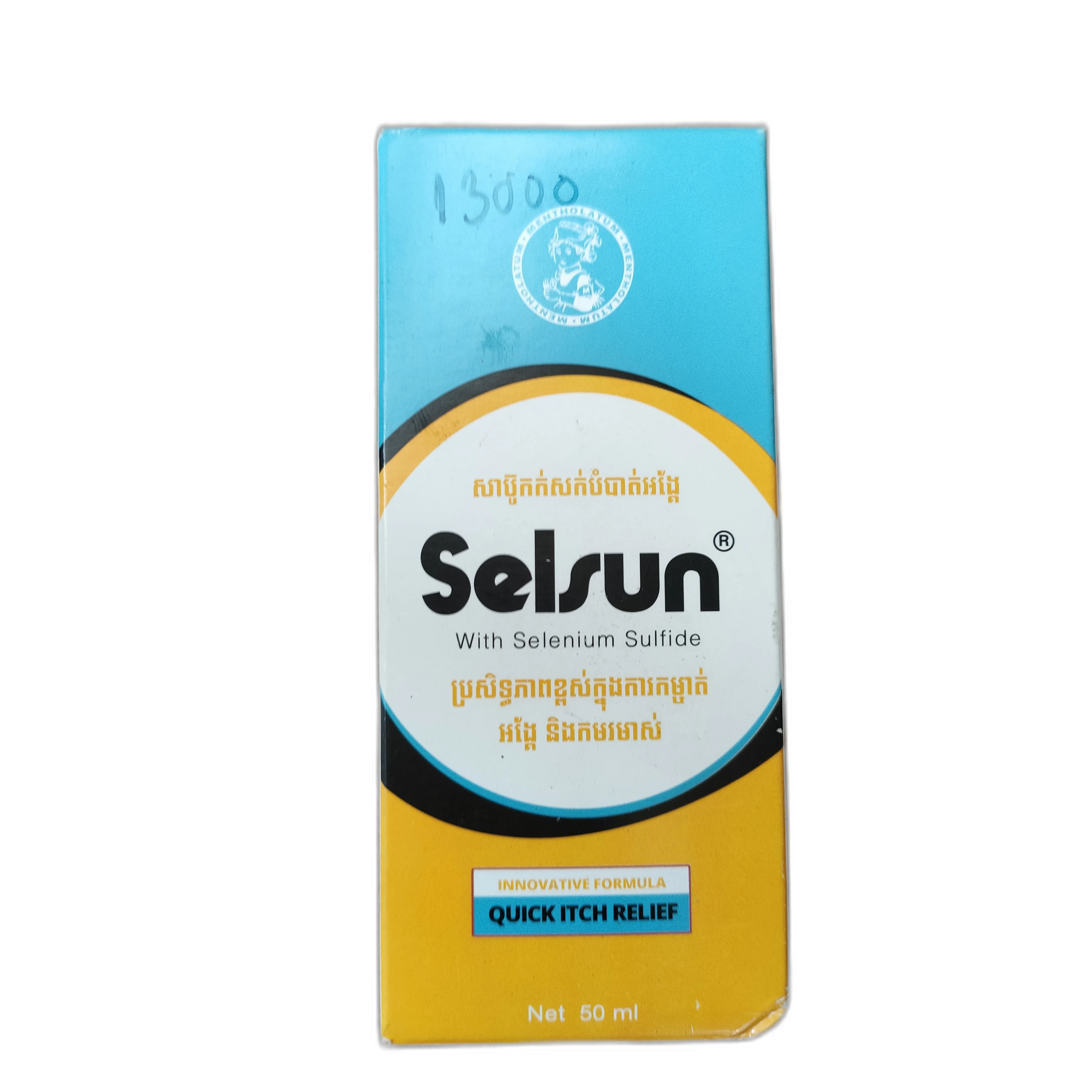 Selsun — available at pharmacies in Cambodia on PharmKulen