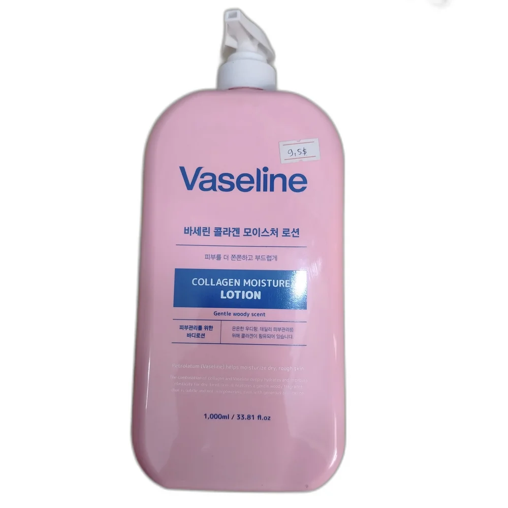 Vaseline Collagen Moisture Lotion — available at pharmacies in Cambodia on PharmKulen