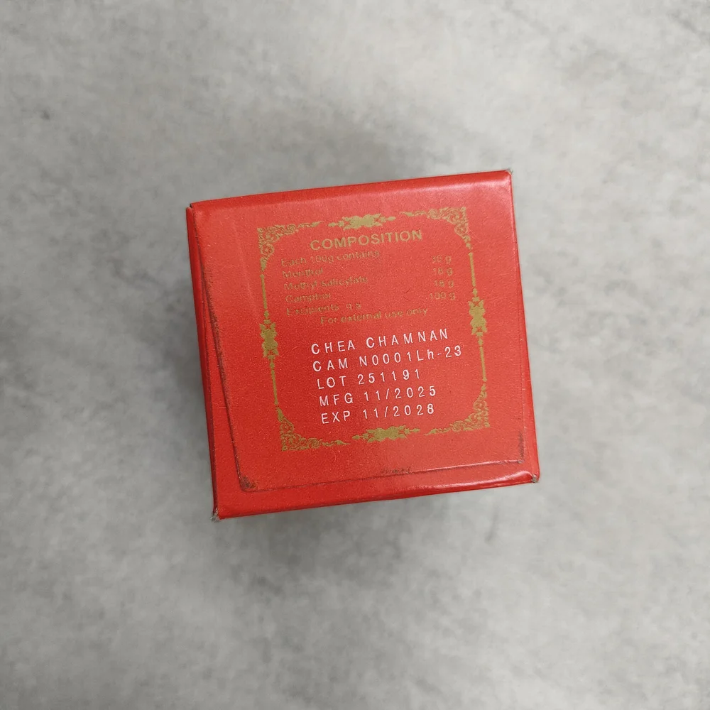 Chea Chamnan Herbal Balm — available at pharmacies in Cambodia on PharmKulen