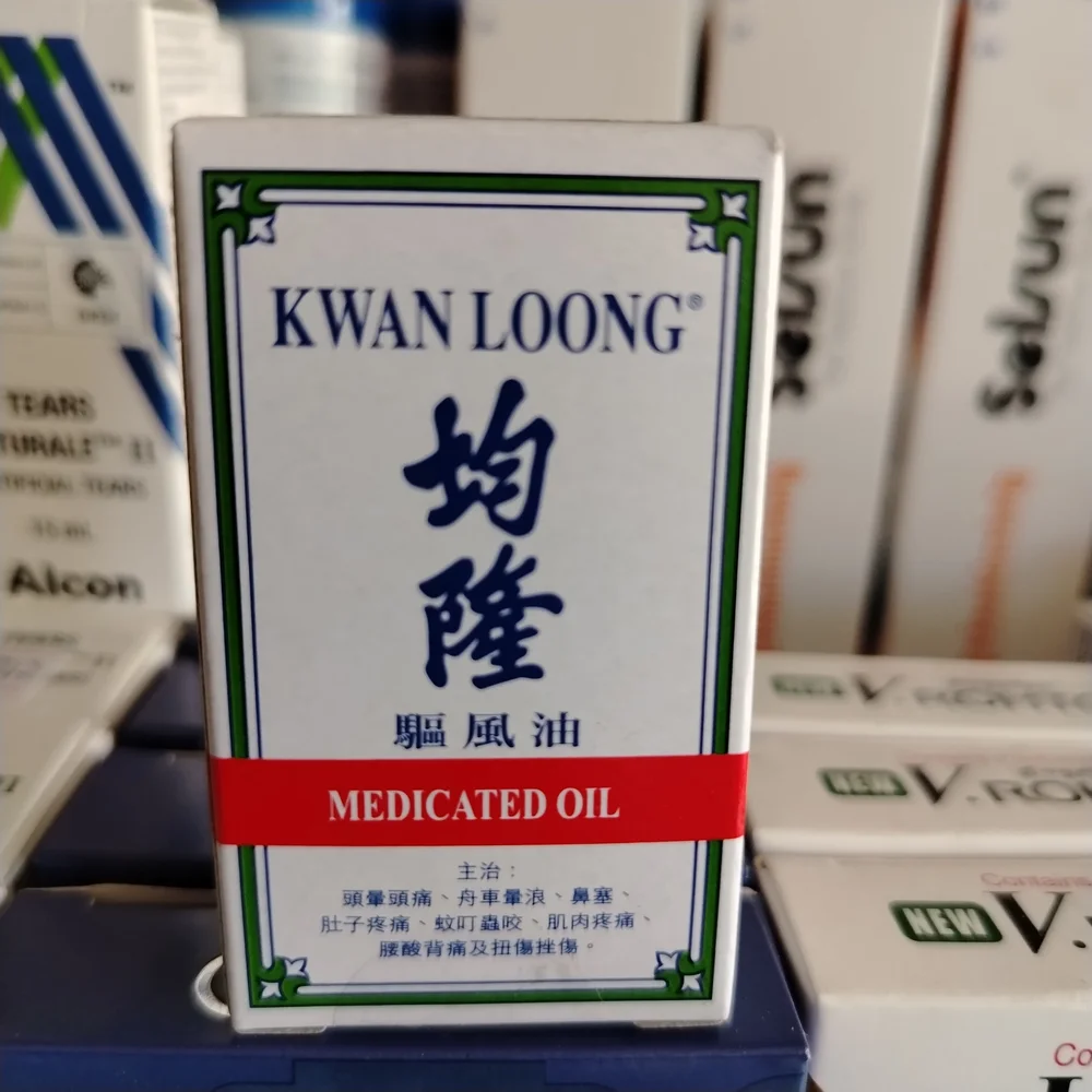 Kwan Loong Medicated Oil 3ml — available at pharmacies in Cambodia on PharmKulen