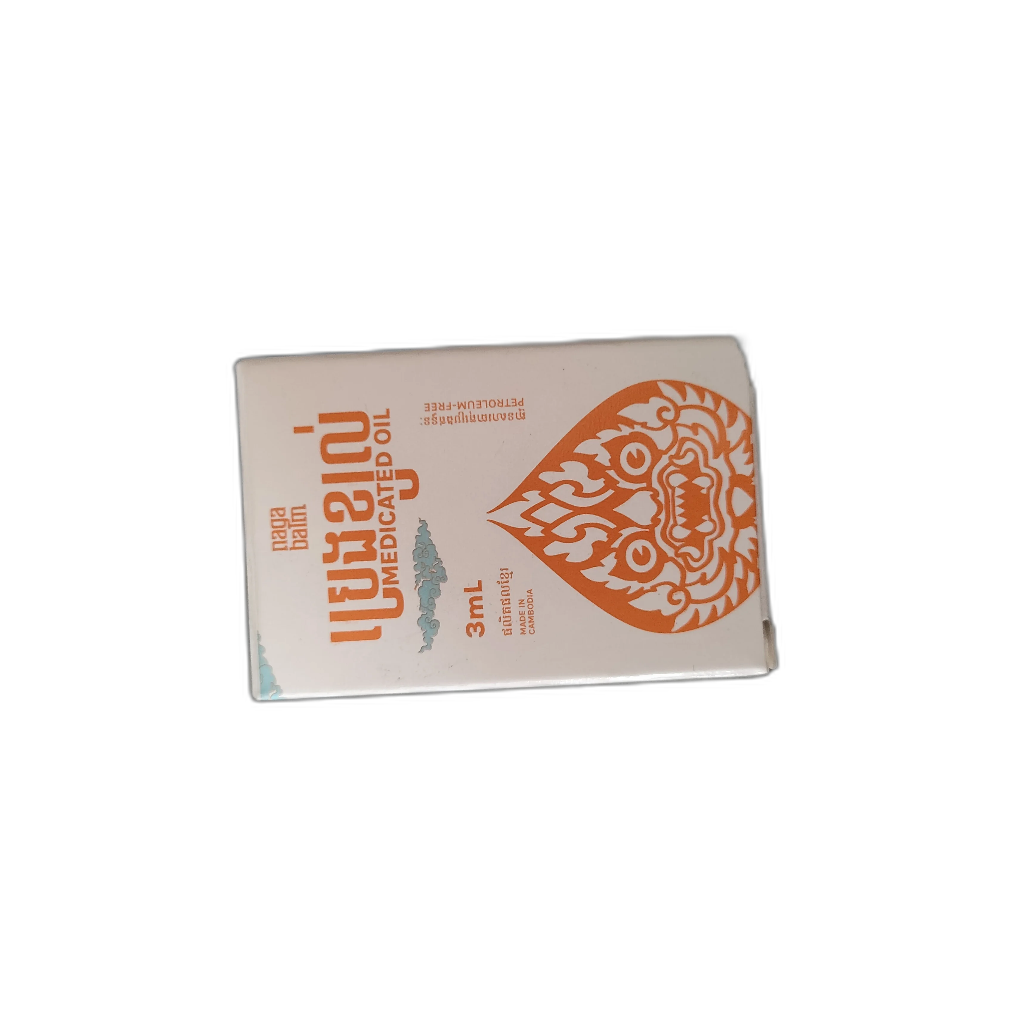 Naga Balm Medicated Oil — available at pharmacies in Cambodia on PharmKulen