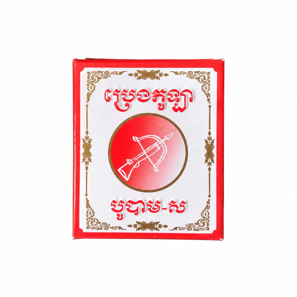 Bow Balm White — available at pharmacies in Cambodia on PharmKulen