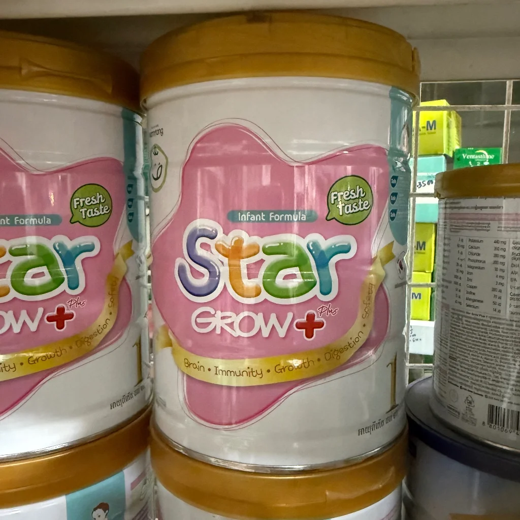 Star Grow 1 — available at pharmacies in Cambodia on PharmKulen