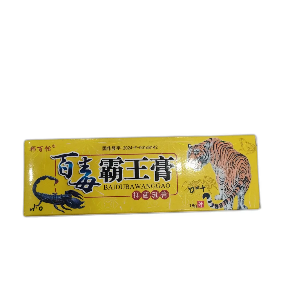 Baidu Bawang Gao — available at pharmacies in Cambodia on PharmKulen