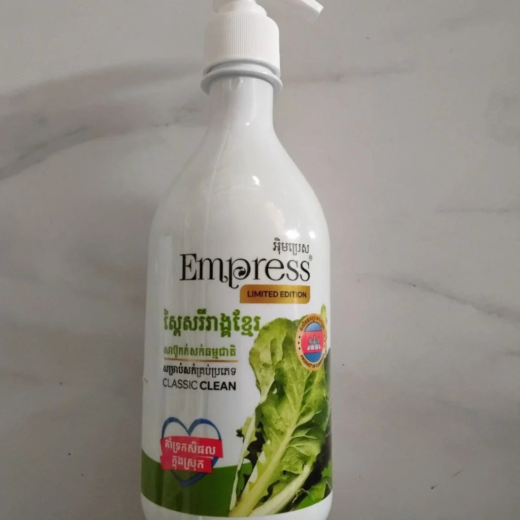 ទឹកលាងបន្លែ និងផ្លែឈើ Empress – Classic Clean — available at pharmacies in Cambodia on PharmKulen