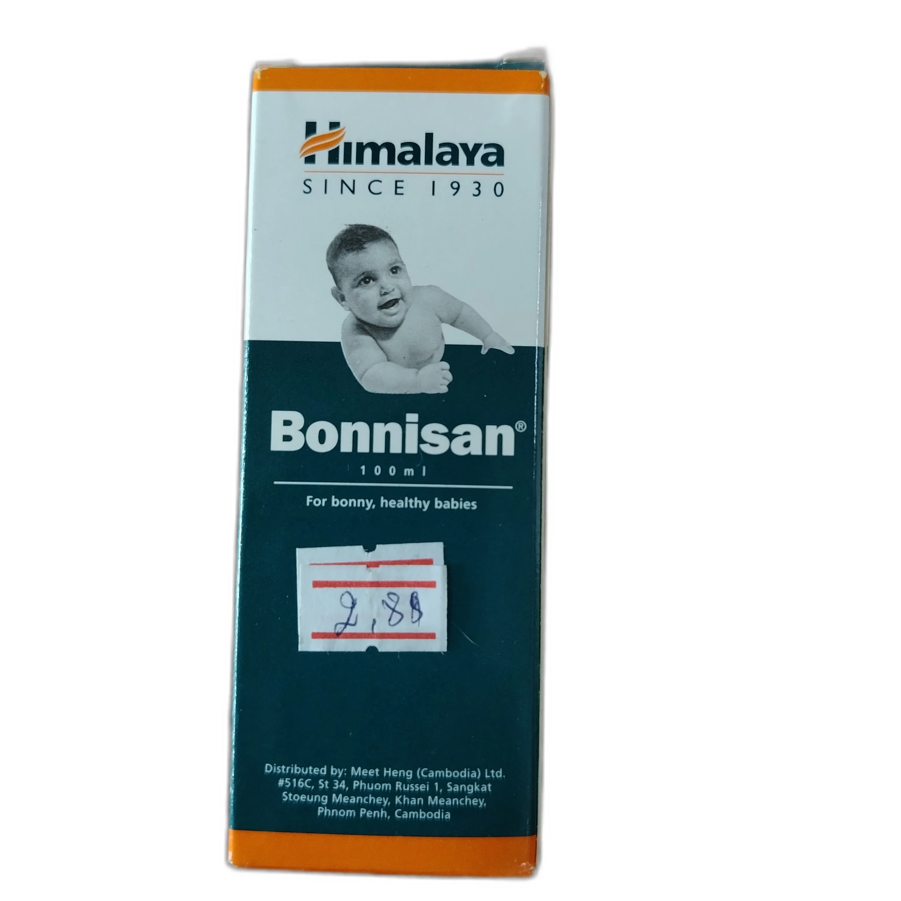 Bonnisan — available at pharmacies in Cambodia on PharmKulen