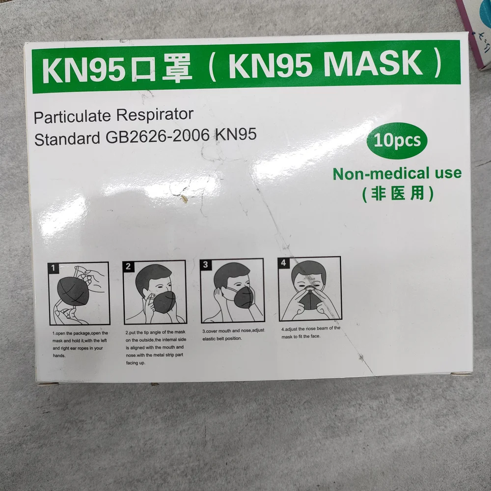 KN95 Particulate Respirator Mask — available at pharmacies in Cambodia on PharmKulen