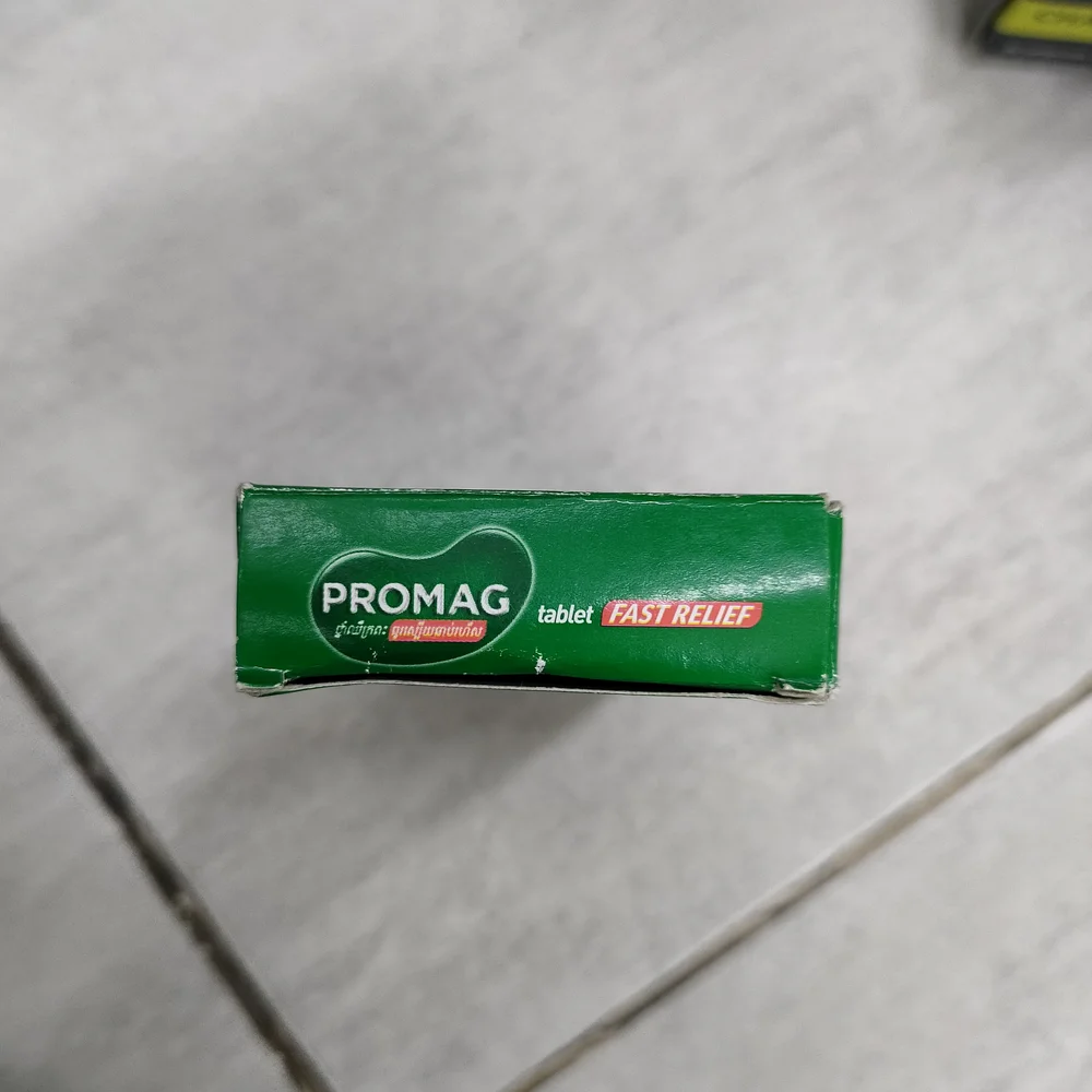 Promag — available at pharmacies in Cambodia on PharmKulen