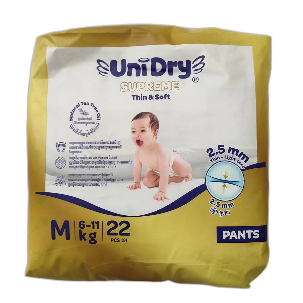 UniDry Supreme Thin & Soft Pants — available at pharmacies in Cambodia on PharmKulen