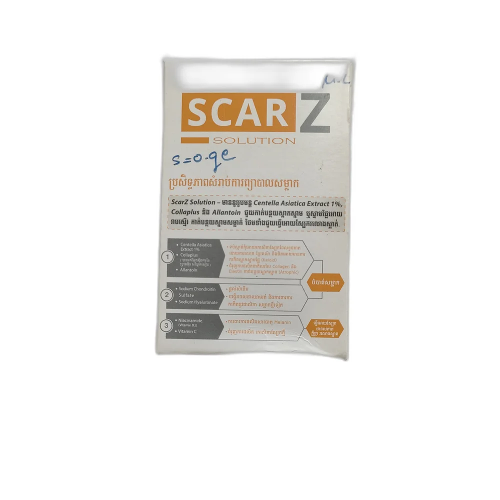 ScarZ Solution — available at pharmacies in Cambodia on PharmKulen
