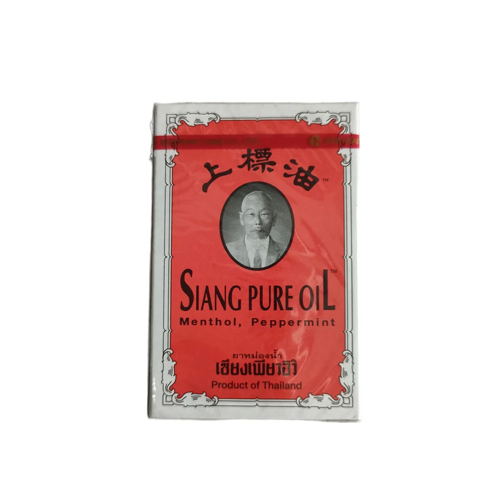 Siang Pure Oil — available at pharmacies in Cambodia on PharmKulen