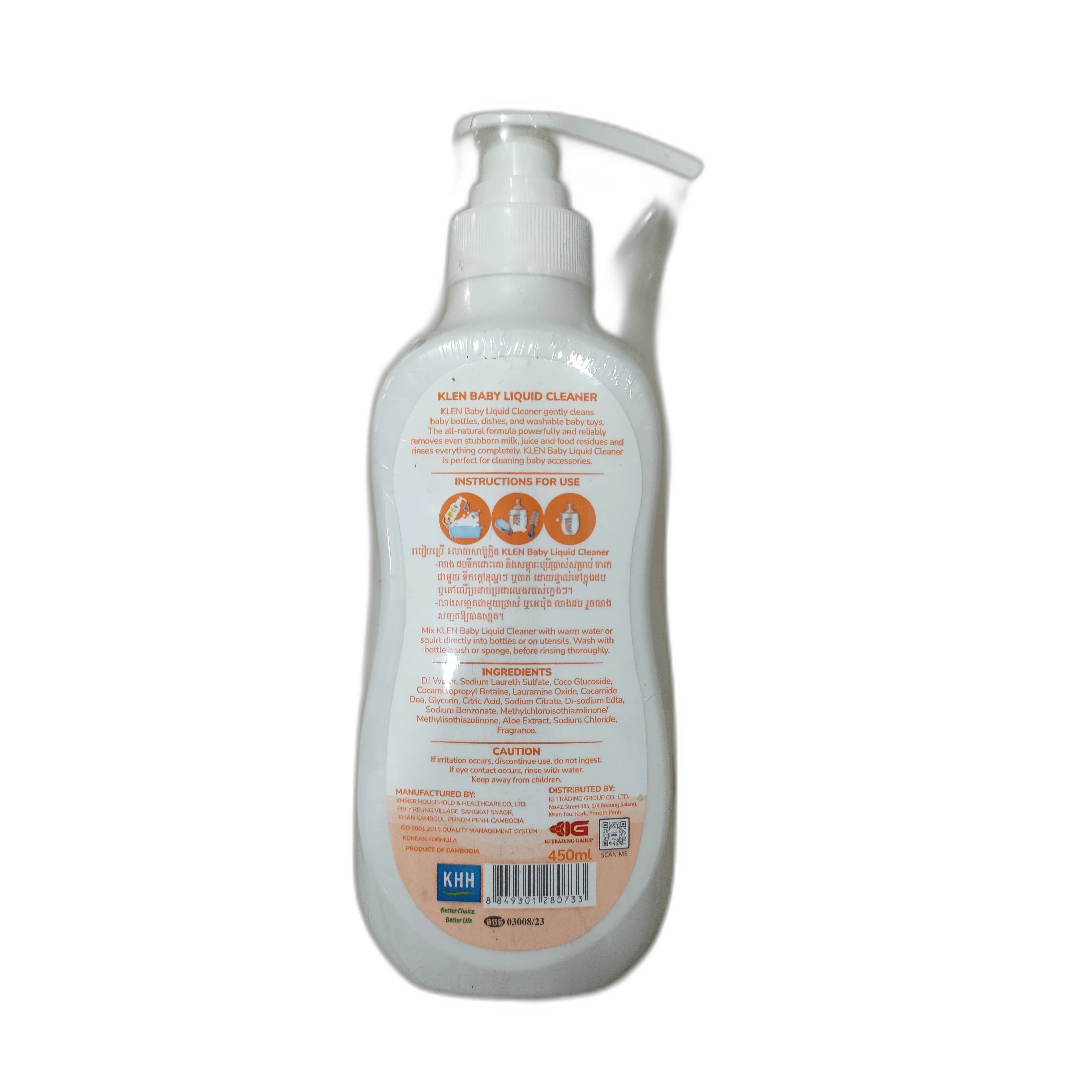 Klen Baby Liquid Cleaner — available at pharmacies in Cambodia on PharmKulen