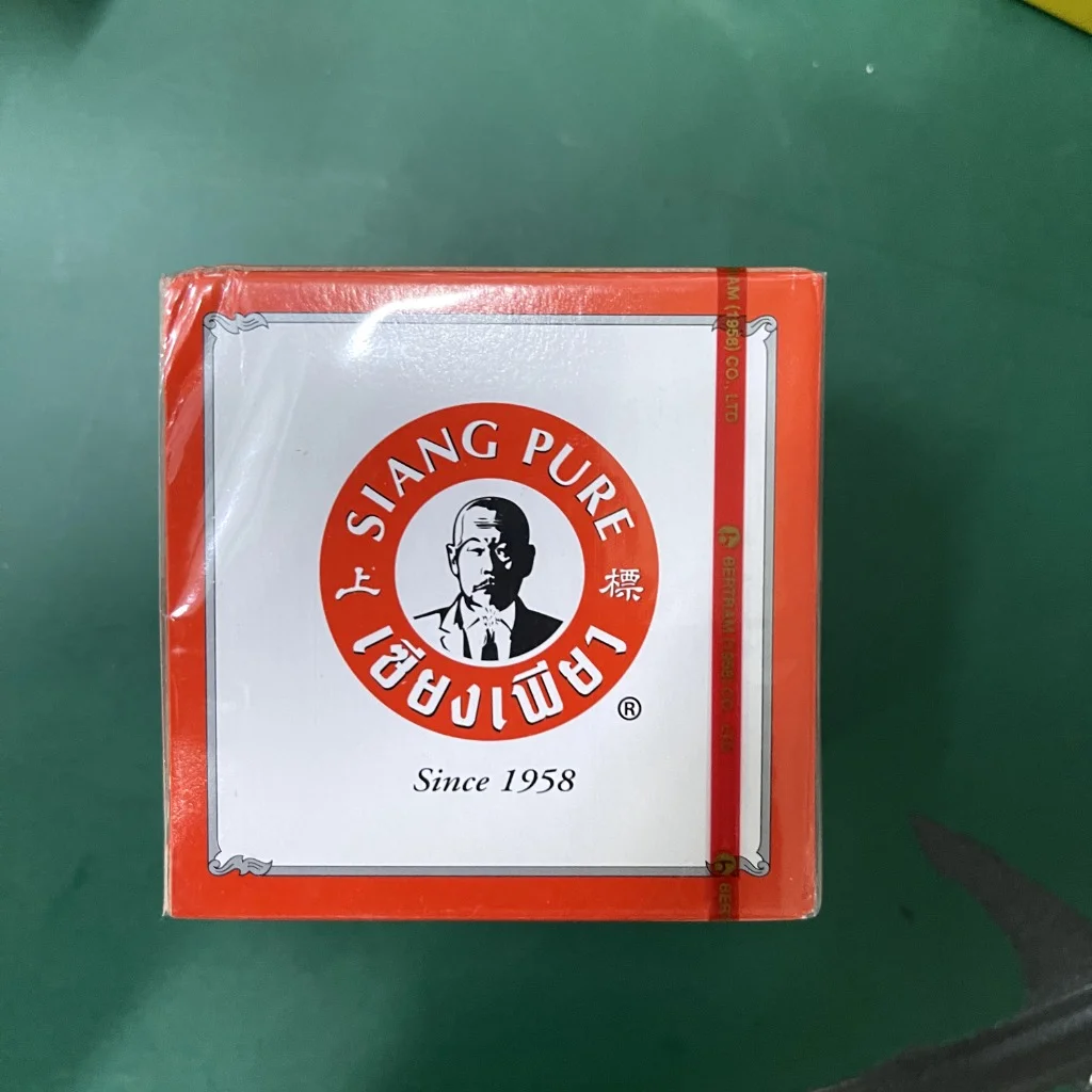Siang Pure Balm — available at pharmacies in Cambodia on PharmKulen