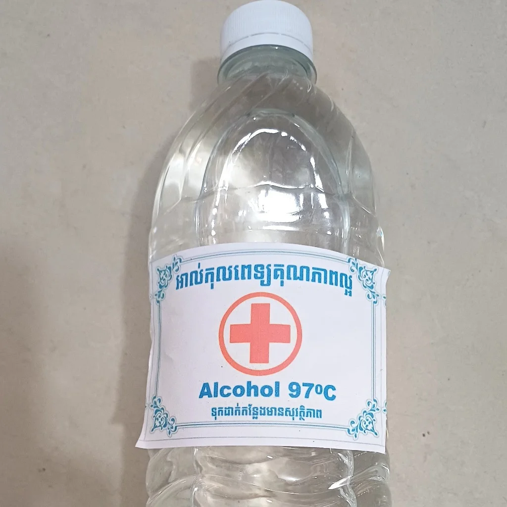 Alcohol — available at pharmacies in Cambodia on PharmKulen