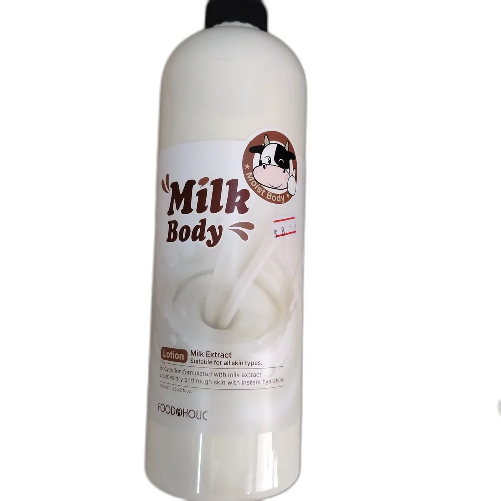Foodaholic Milk Body Lotion — available at pharmacies in Cambodia on PharmKulen