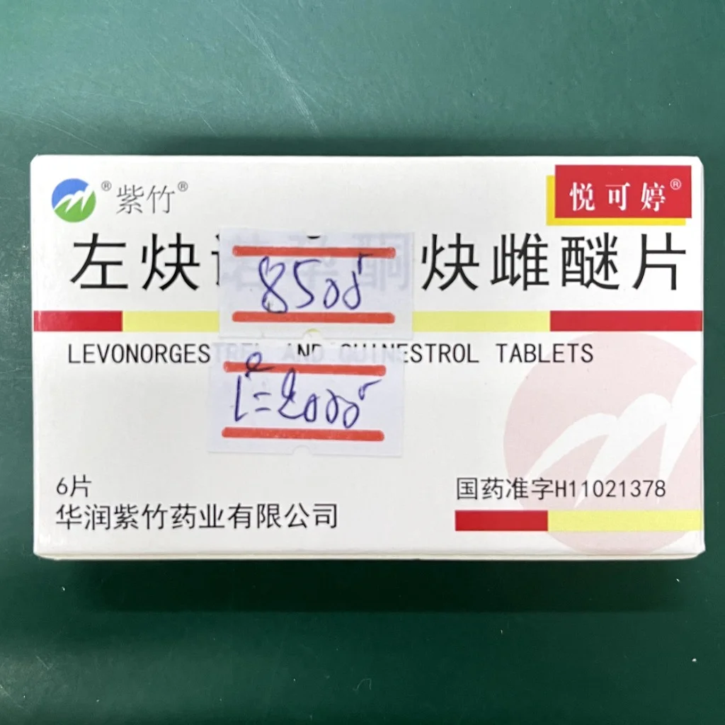 Levonorgestrel and Quinestrol Tablets — available at pharmacies in Cambodia on PharmKulen