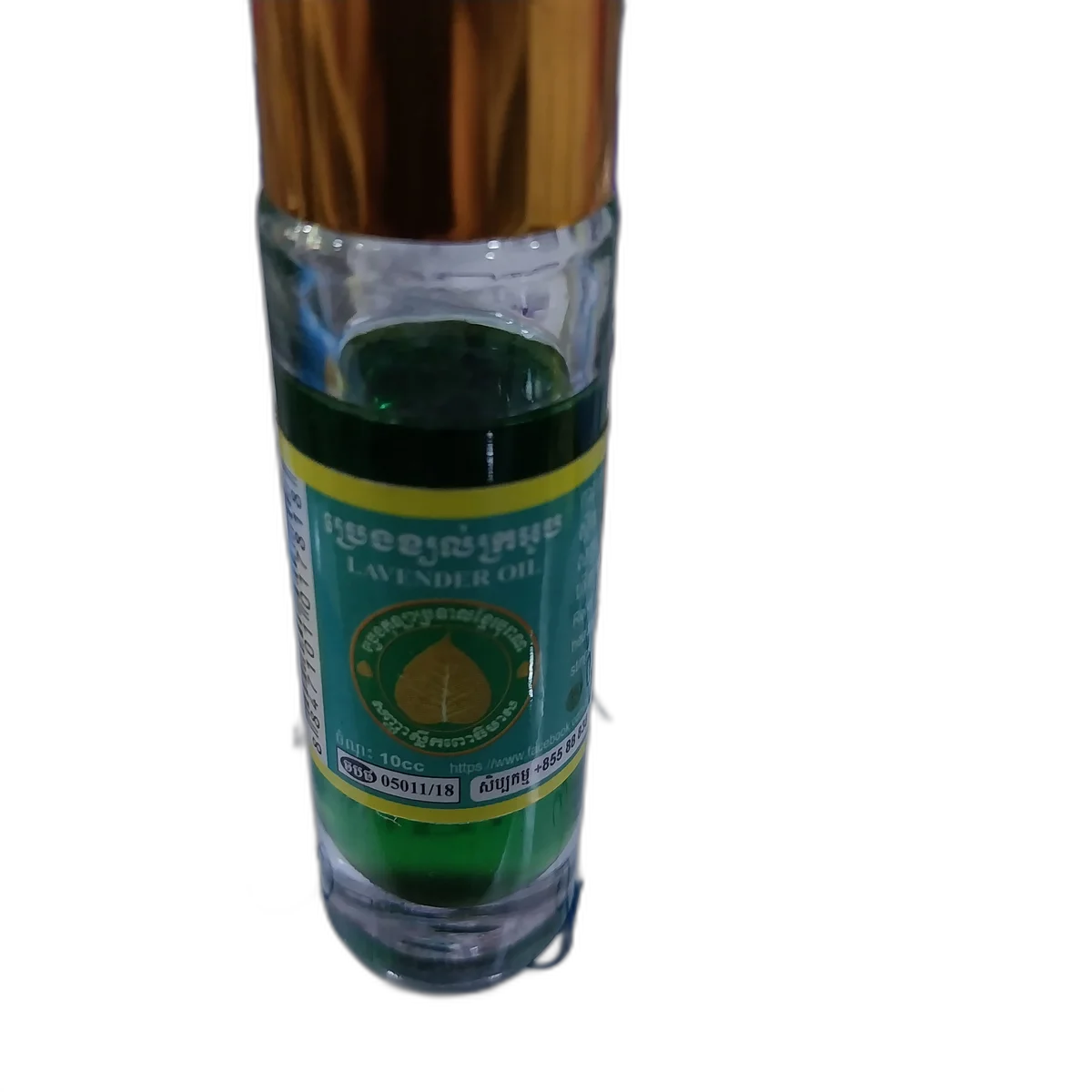 Lavender Oil — available at pharmacies in Cambodia on PharmKulen