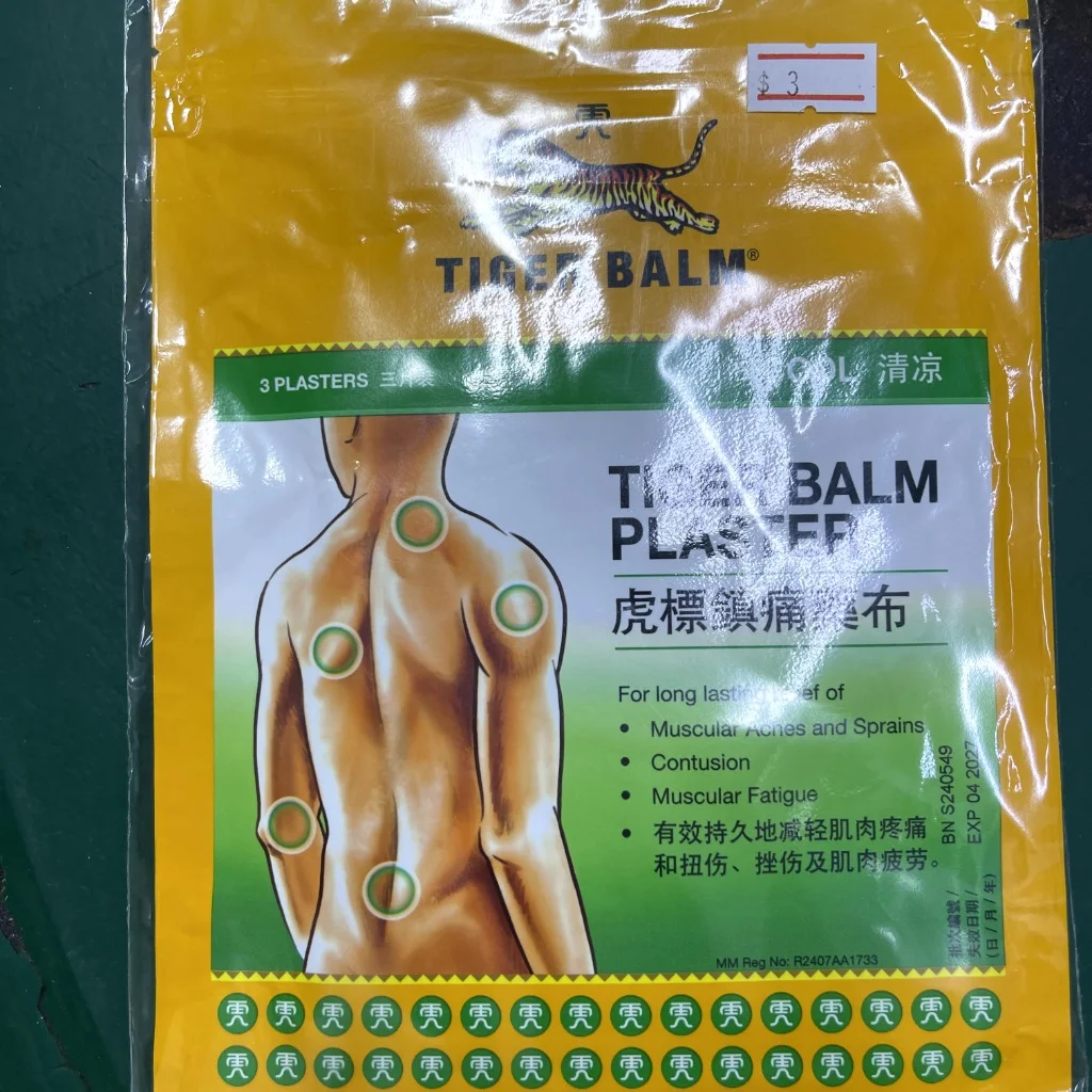 Tiger Balm Plaster Cool — available at pharmacies in Cambodia on PharmKulen